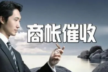 起诉他人所需债务金额标准